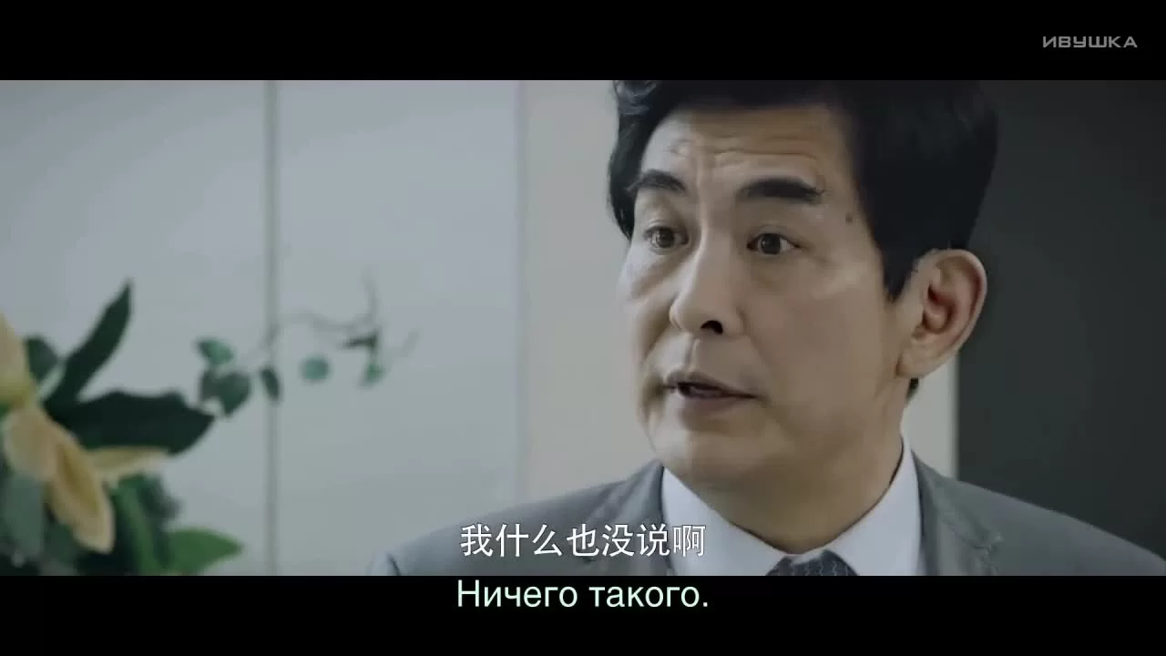 Авантюрный роман (2019) 7 серия