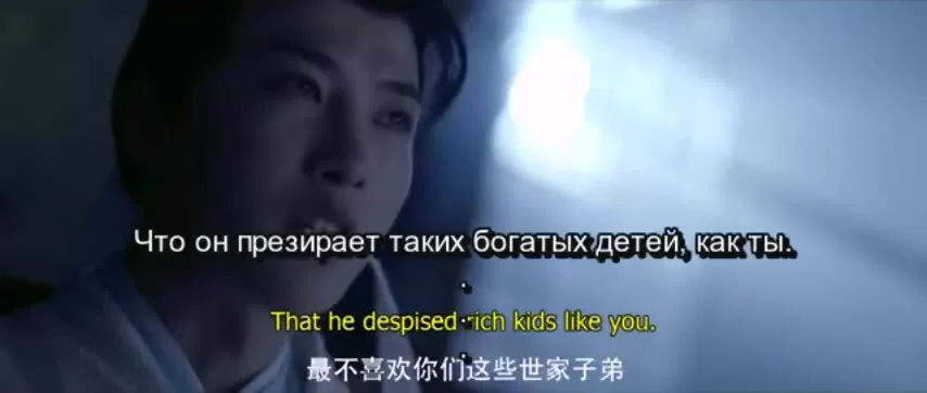 Академия небожителей (2021) 10 серия