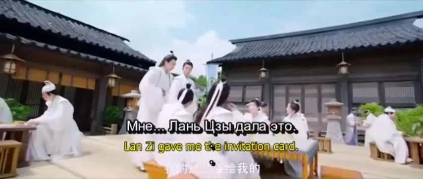 Академия небожителей (2021) 12 серия