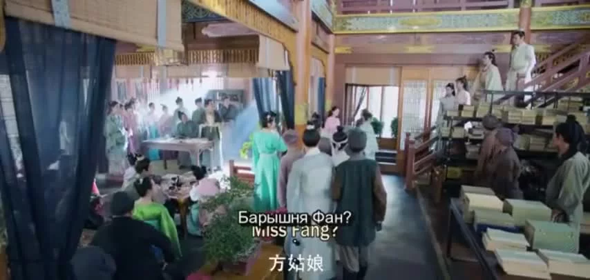 Академия небожителей (2021) 13 серия