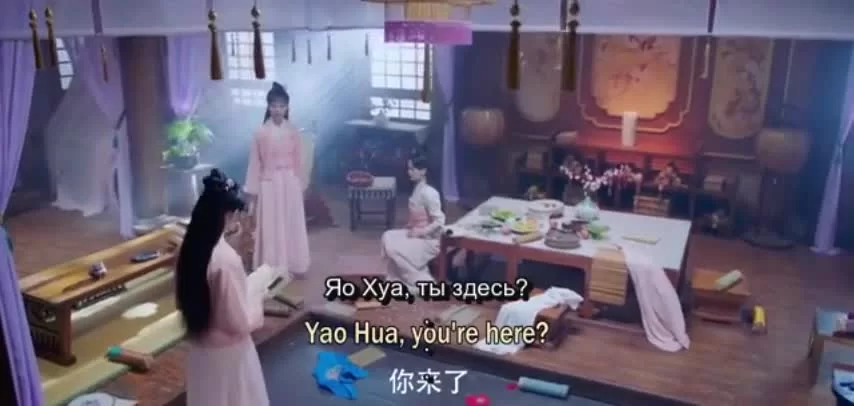 Академия небожителей (2021) 16 серия