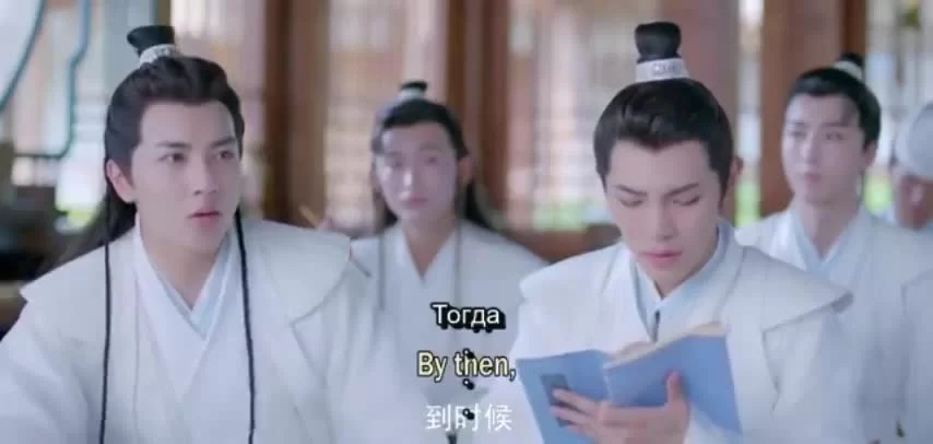 Академия небожителей (2021) 19 серия