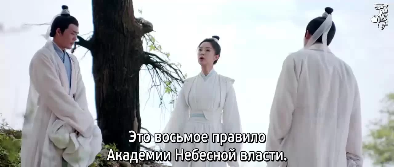 Академия небожителей (2021) 2 серия