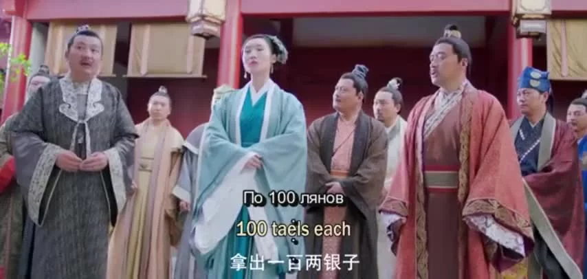 Академия небожителей (2021) 20 серия