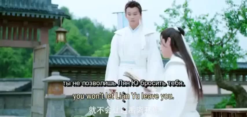 Академия небожителей (2021) 22 серия