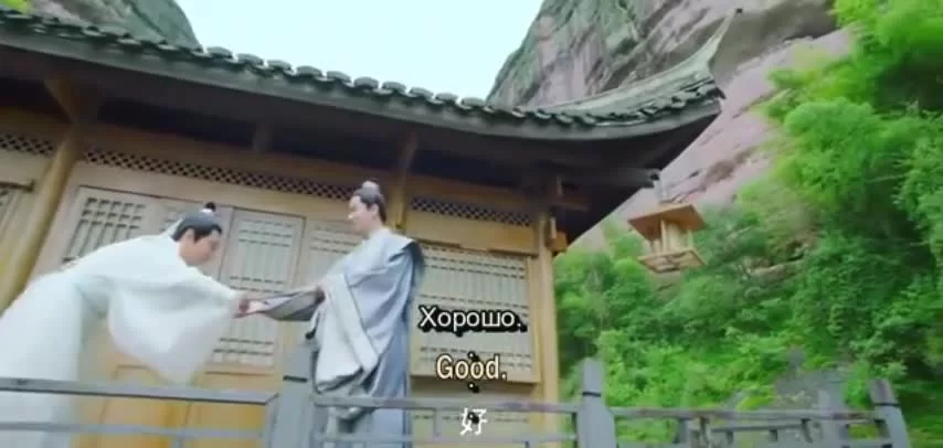 Академия небожителей (2021) 23 серия