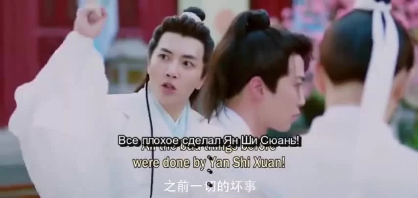 Академия небожителей (2021) 24 серия