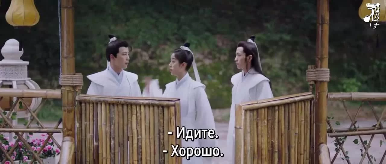 Академия небожителей (2021) 4 серия