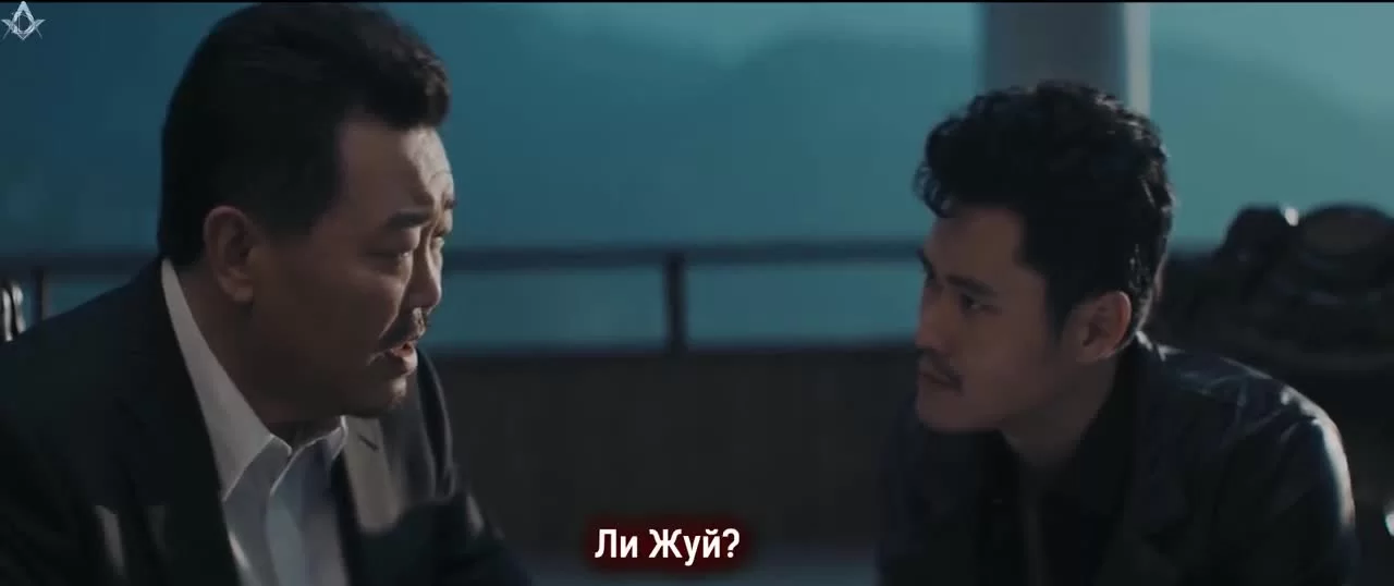 Алая река (2020) 3 серия