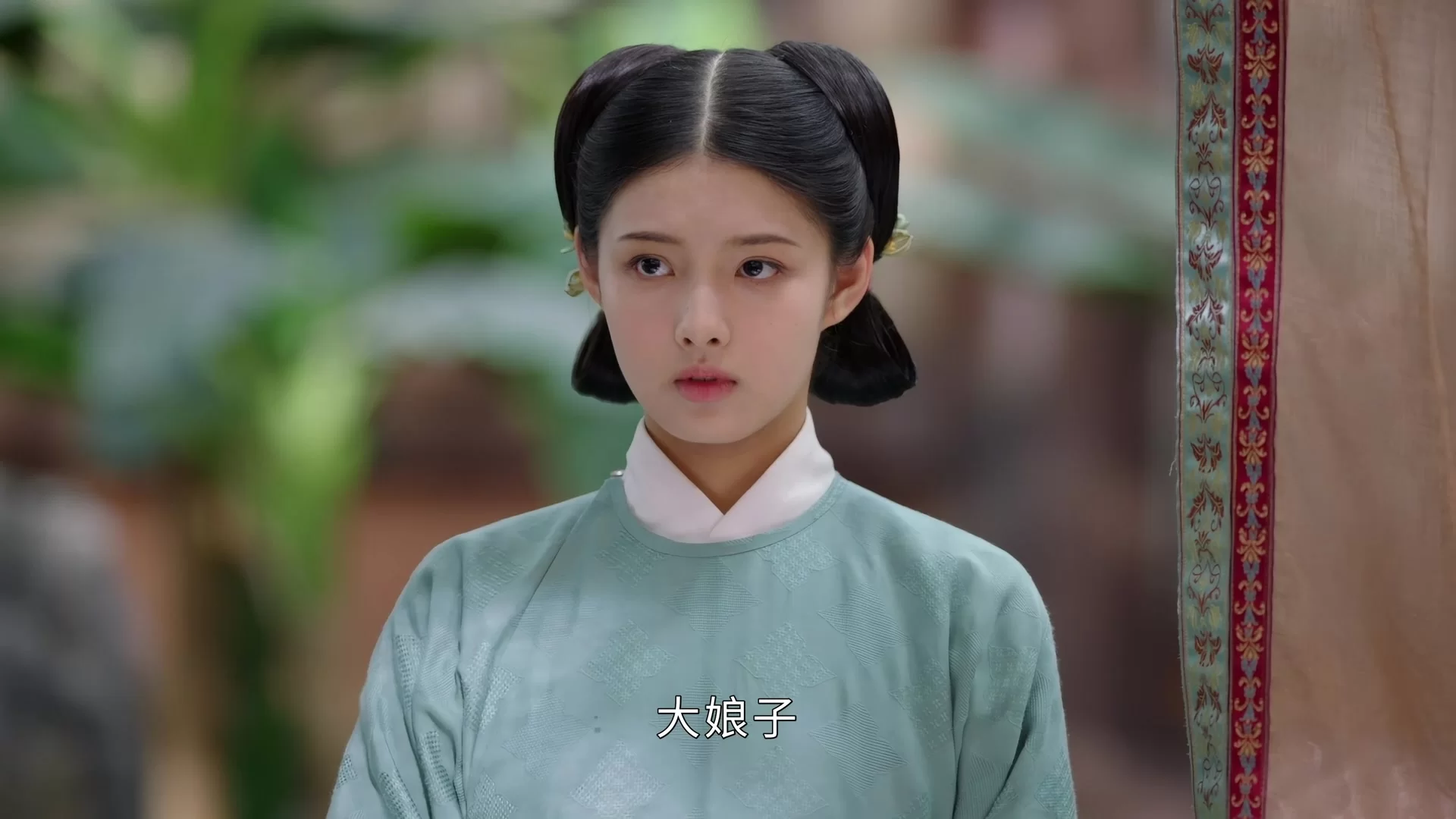 Аромат времени (2023) 14 серия