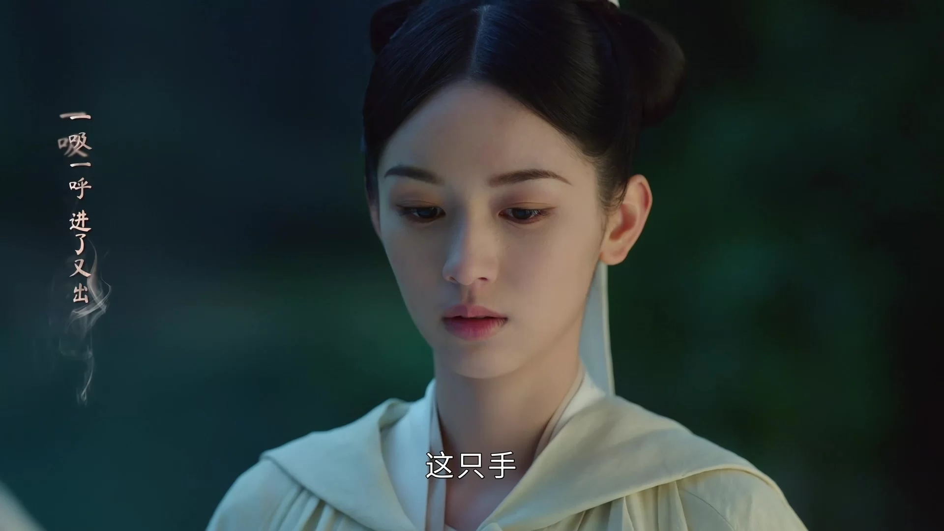 Аромат времени (2023) 19 серия