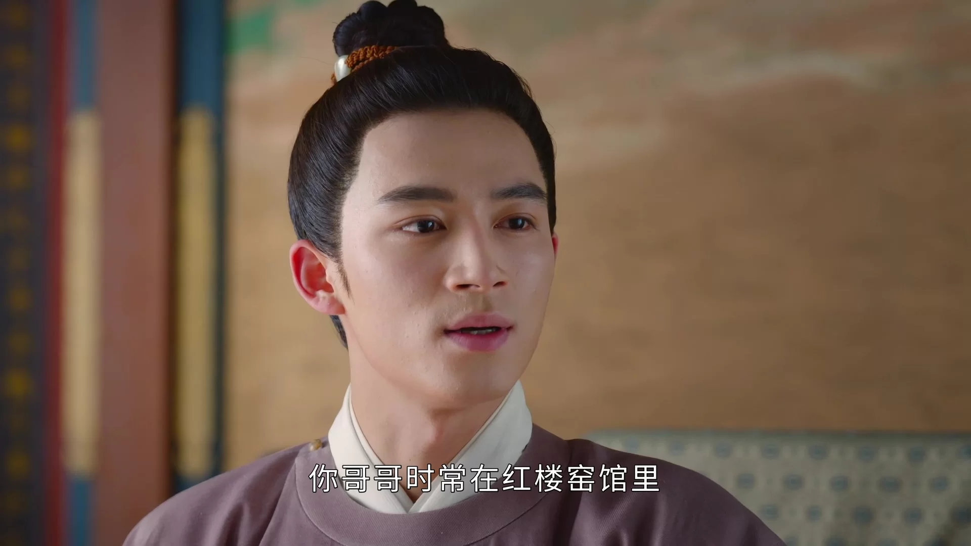 Аромат времени (2023) 5 серия