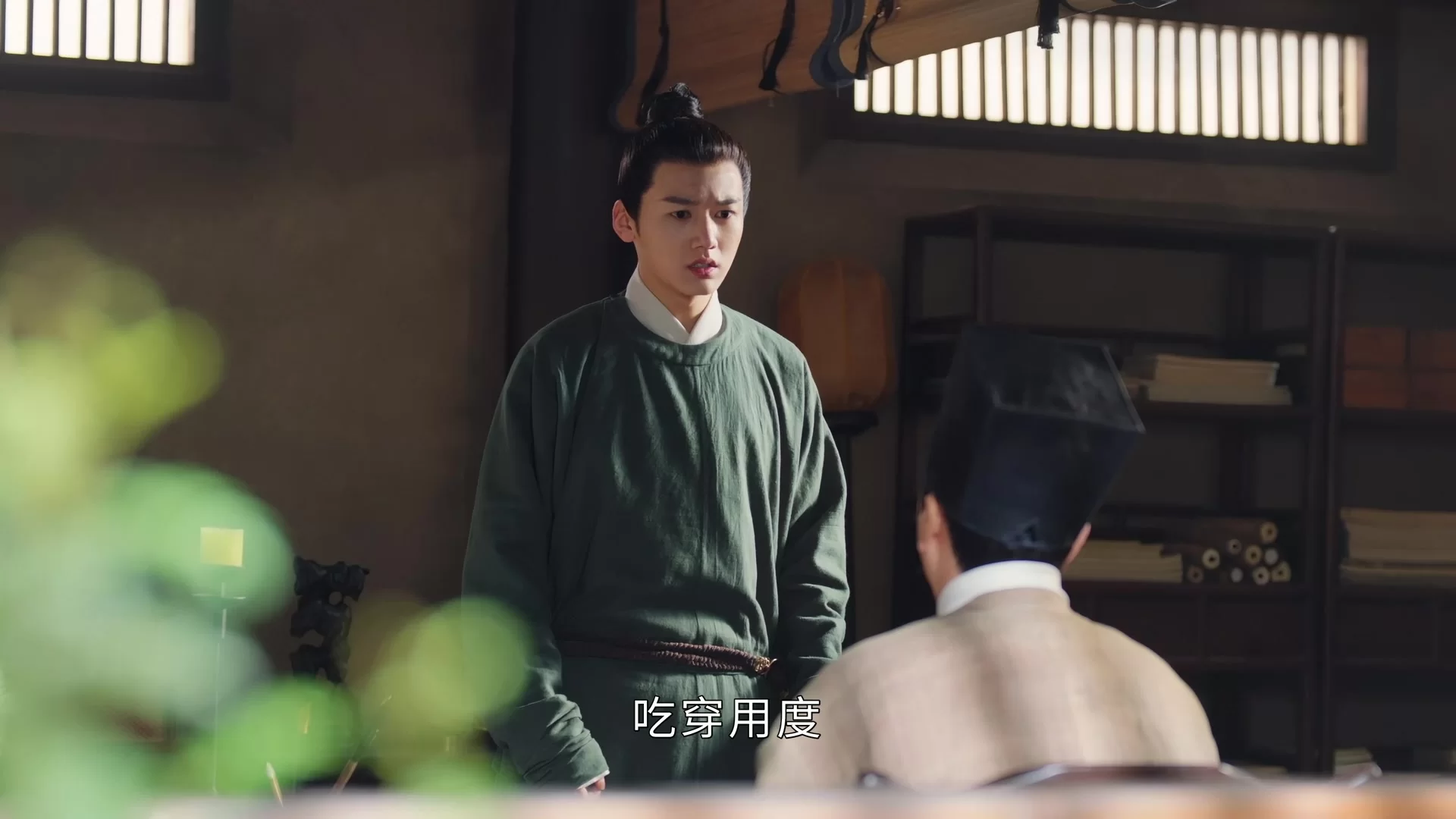 Аромат времени 9 серия