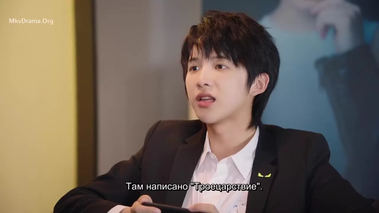 Ассистент Суперзвезды 22 серия