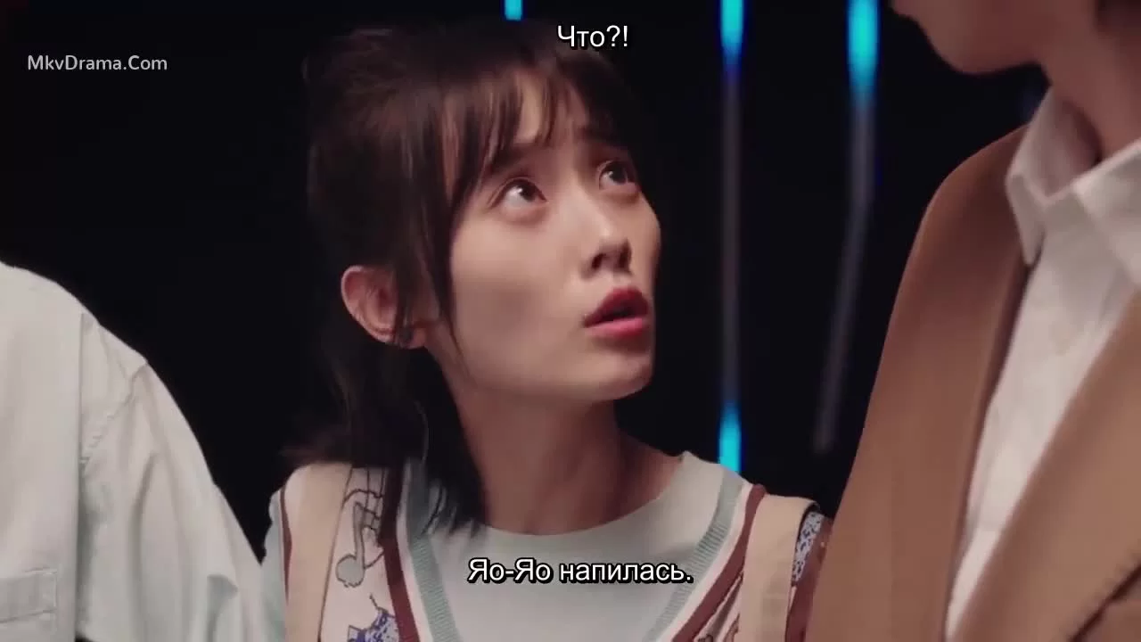 Ассистент Суперзвезды 4 серия