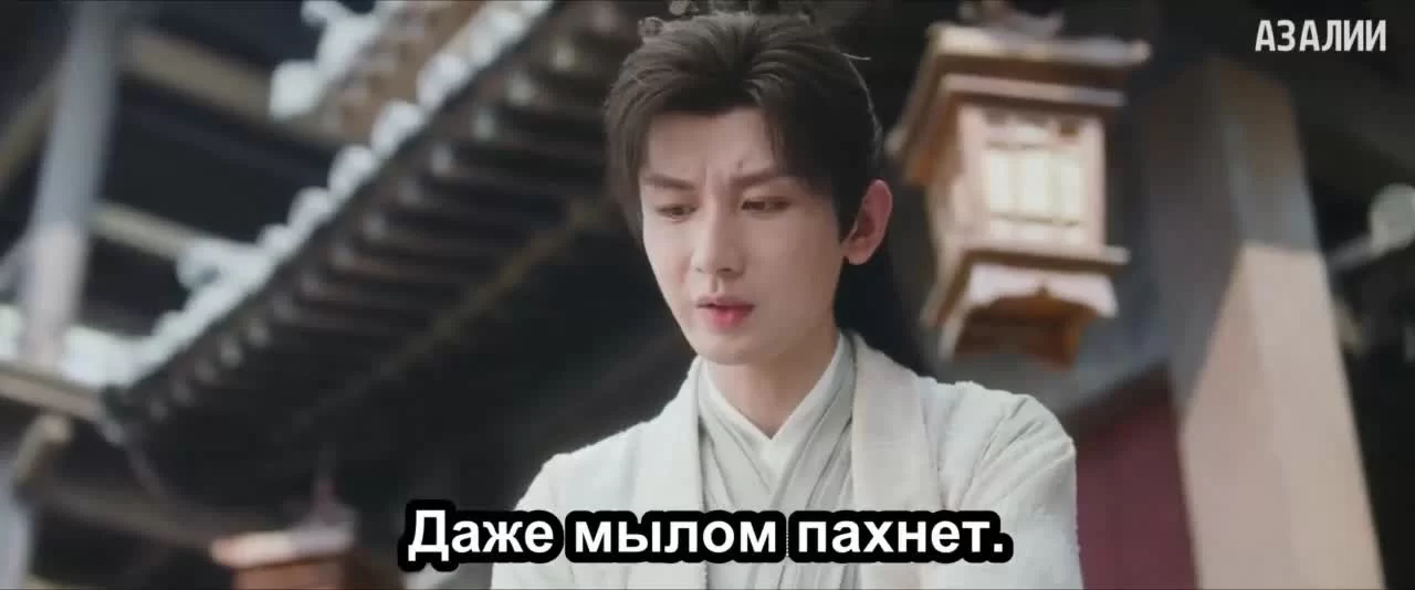 Башня лотоса с благоприятными узорами 1 серия