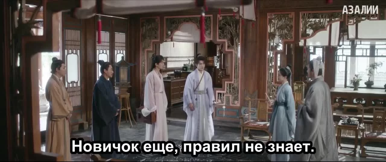 Башня лотоса с благоприятными узорами 14 серия