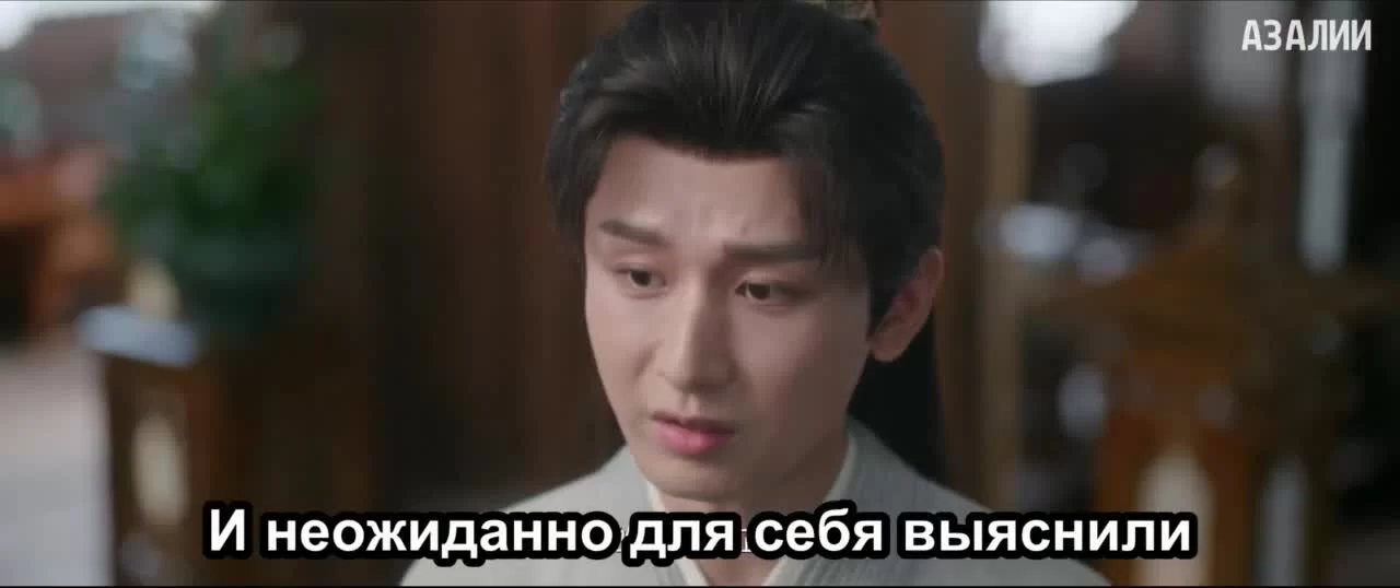 Башня лотоса с благоприятными узорами 16 серия