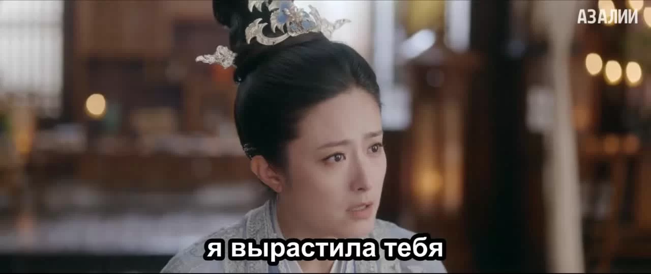 Башня лотоса с благоприятными узорами 17 серия