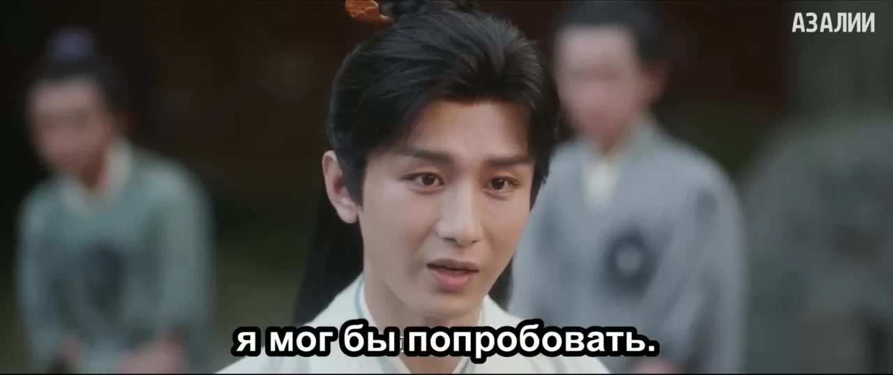 Башня лотоса с благоприятными узорами 2 серия