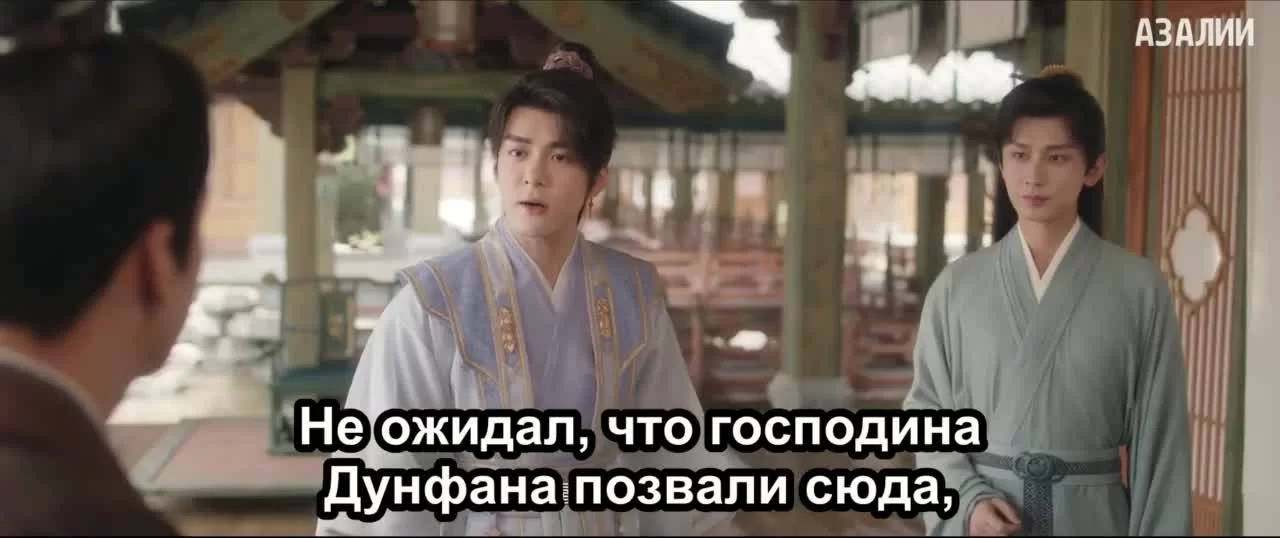 Башня лотоса с благоприятными узорами 22 серия