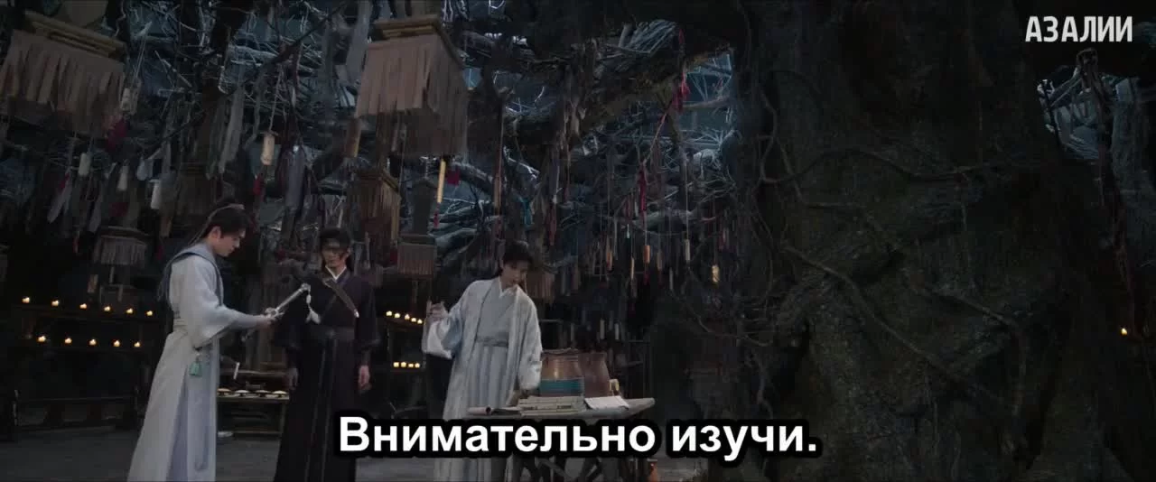 Башня лотоса с благоприятными узорами 25 серия