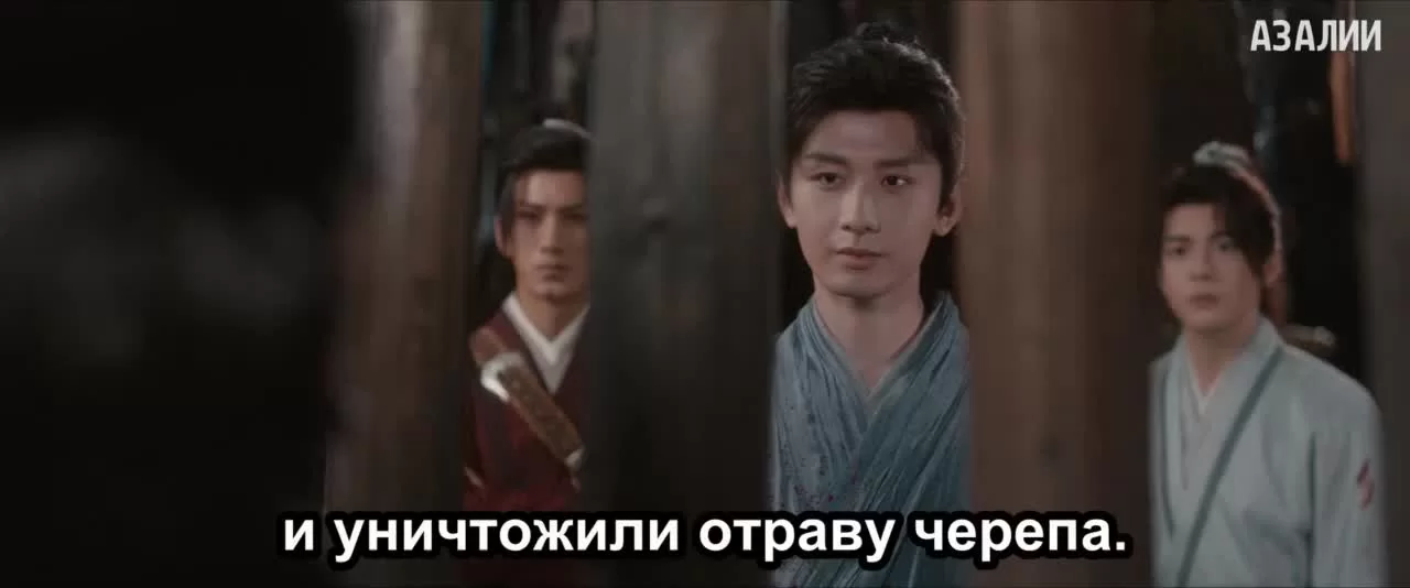 Башня лотоса с благоприятными узорами 27 серия