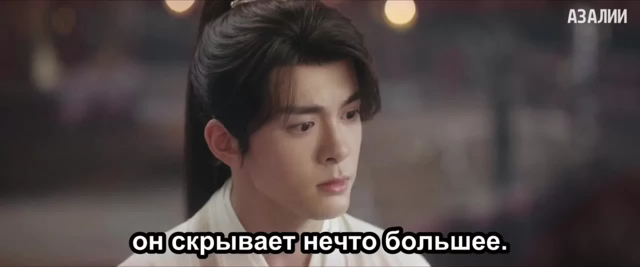 Башня лотоса с благоприятными узорами 28 серия