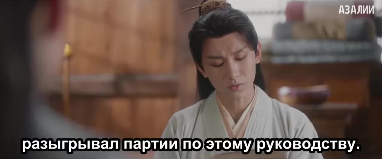 Башня лотоса с благоприятными узорами 33 серия