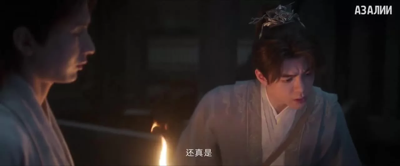 Башня лотоса с благоприятными узорами 37 серия