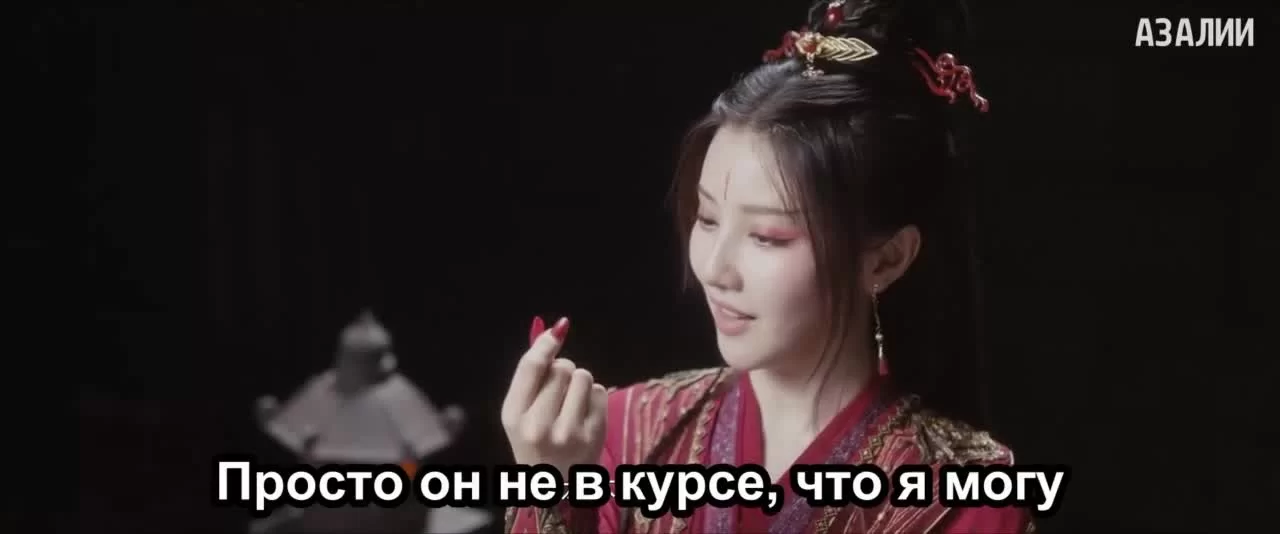 Башня лотоса с благоприятными узорами 38 серия