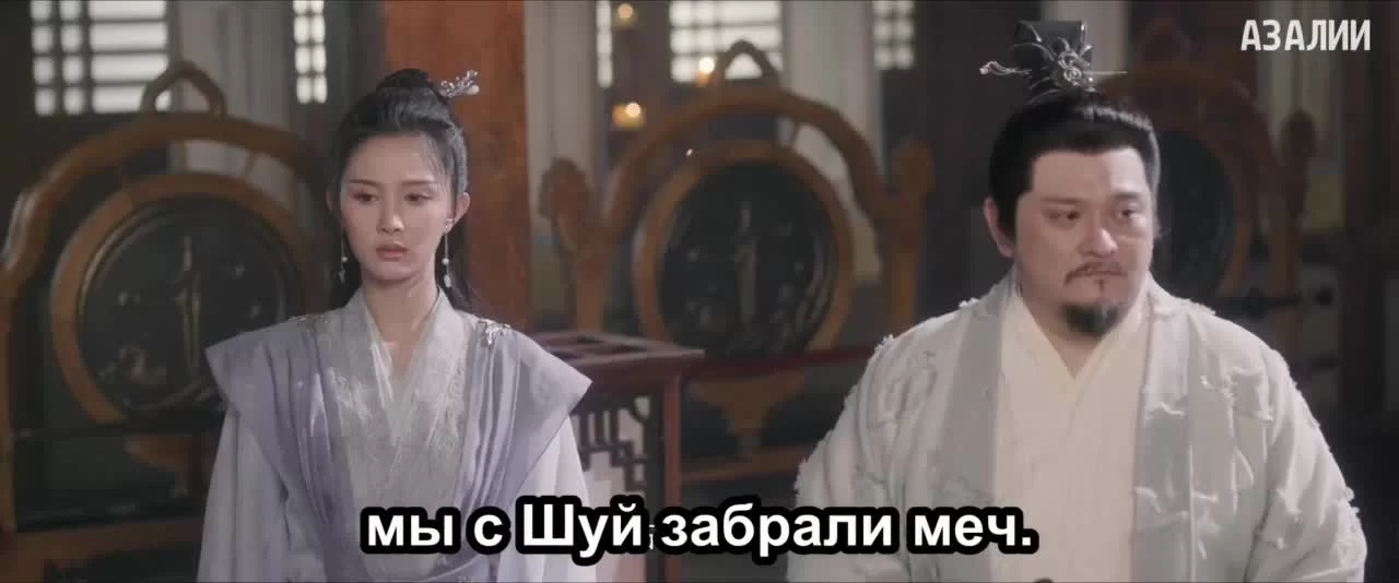 Башня лотоса с благоприятными узорами 9 серия