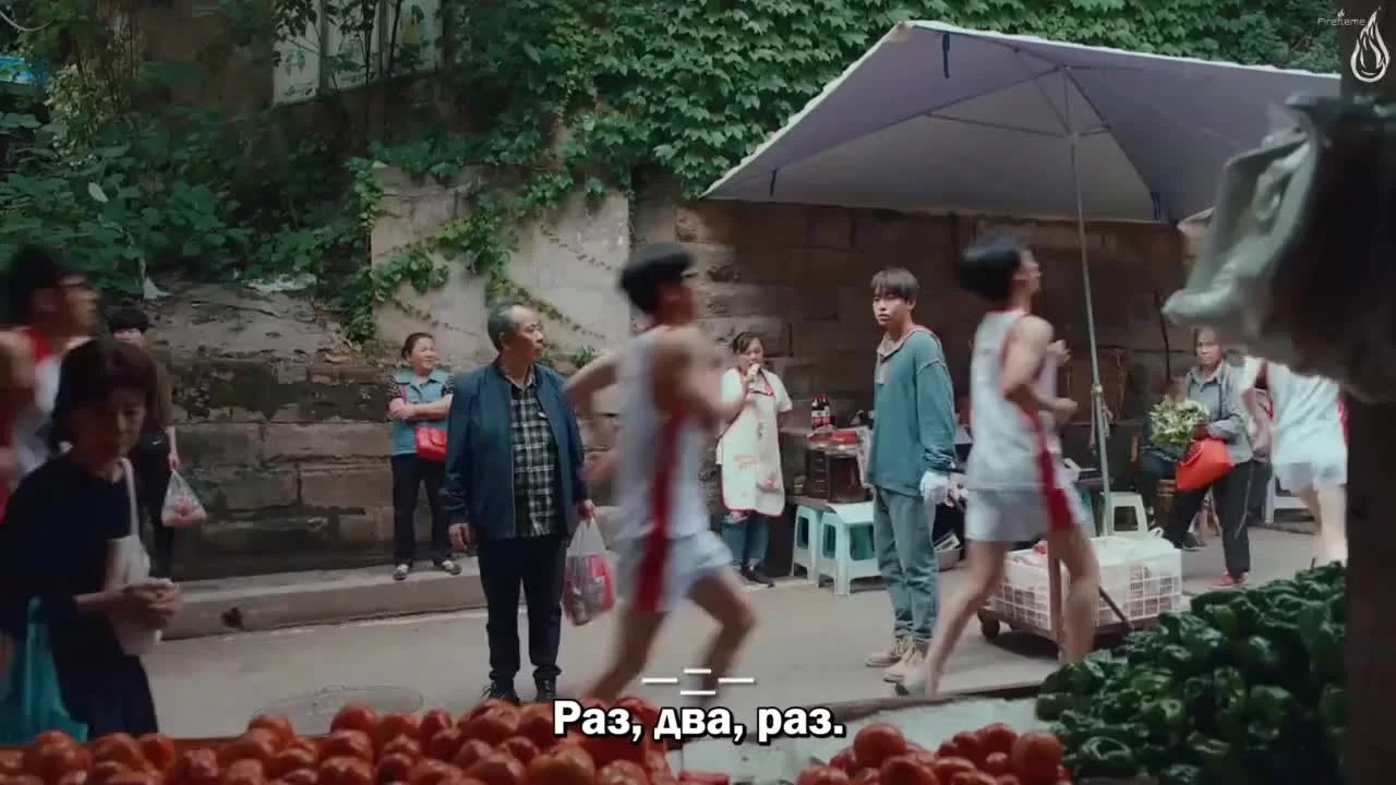 Бегай, пока молодой 11 серия