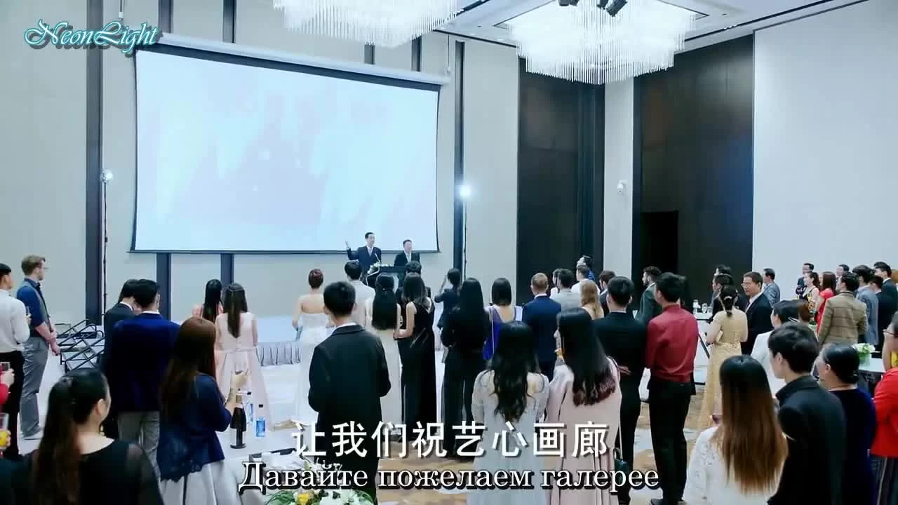 Бесконечная любовь 1 серия