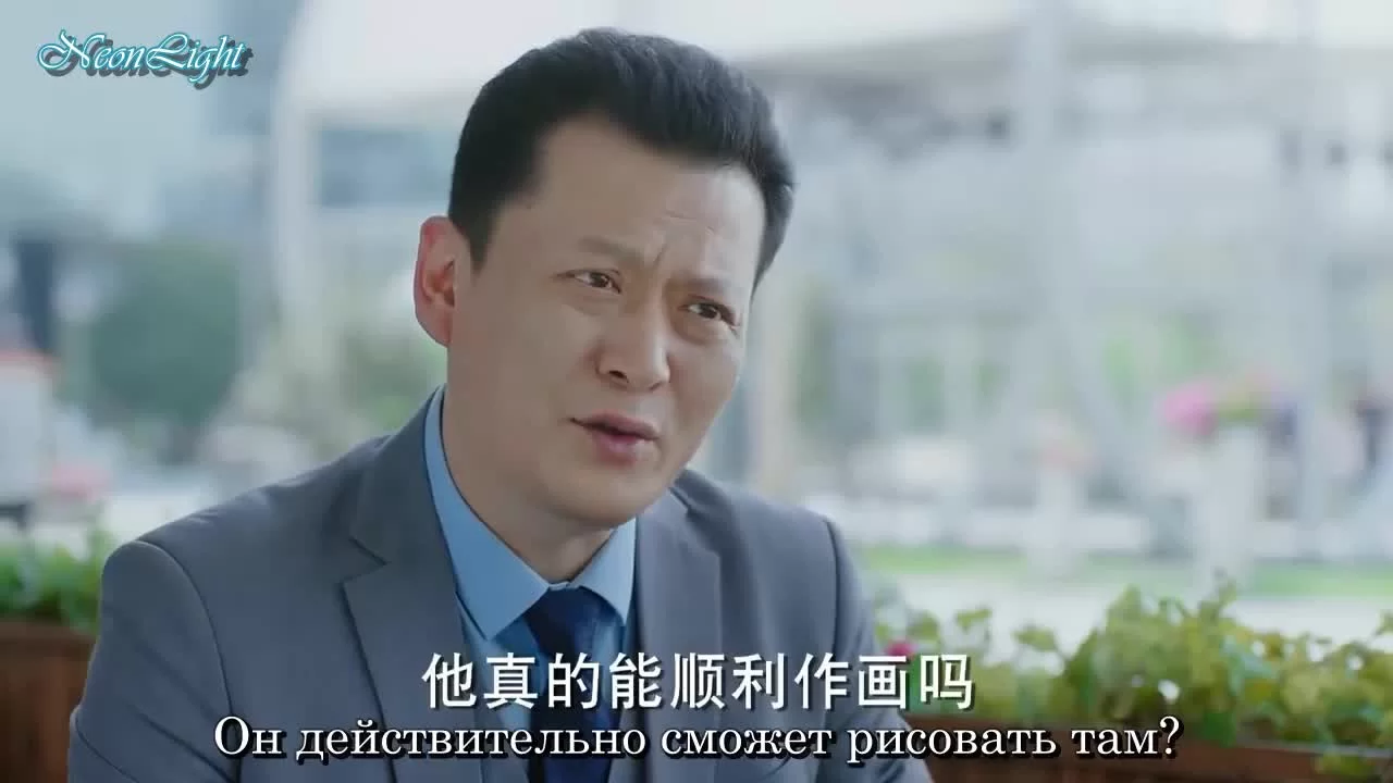 Бесконечная любовь 14 серия