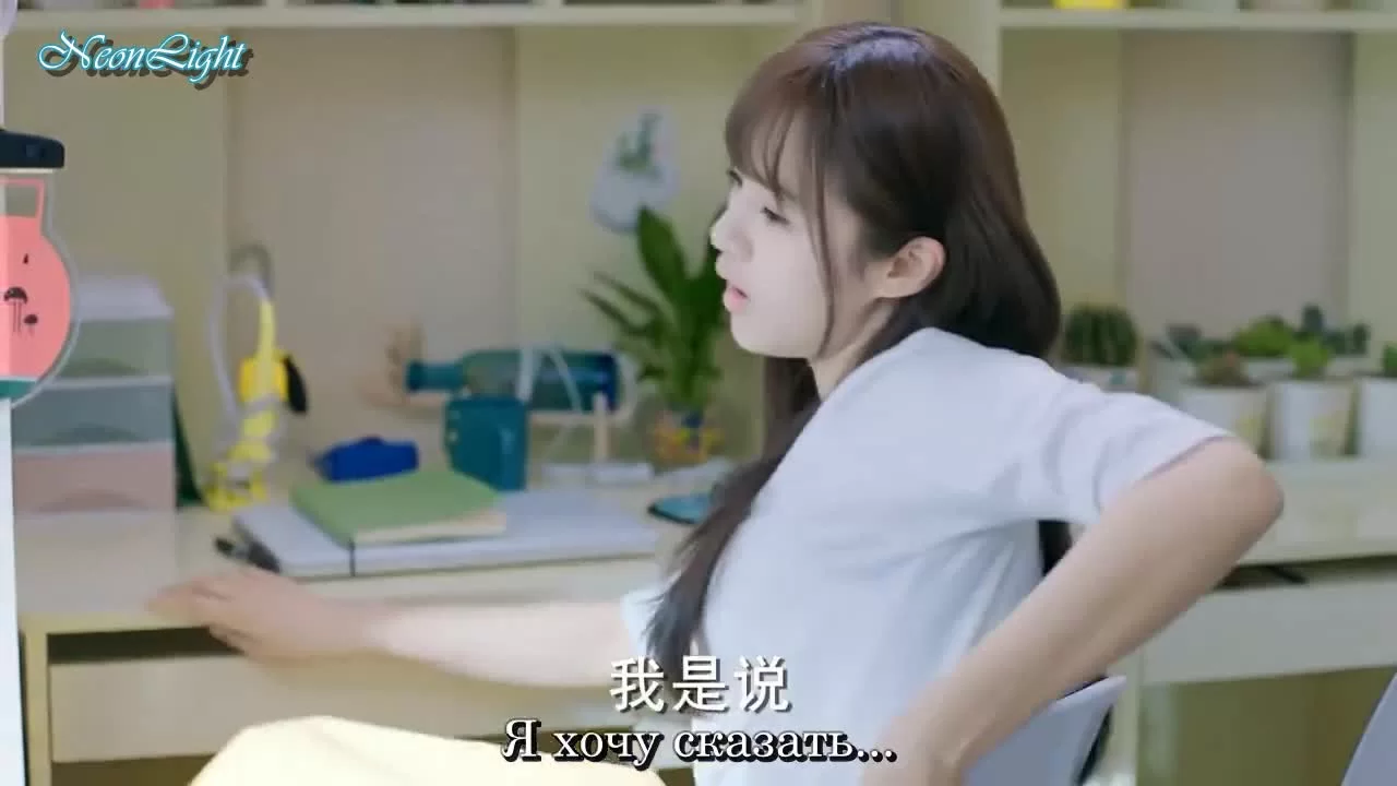 Бесконечная любовь 2 серия