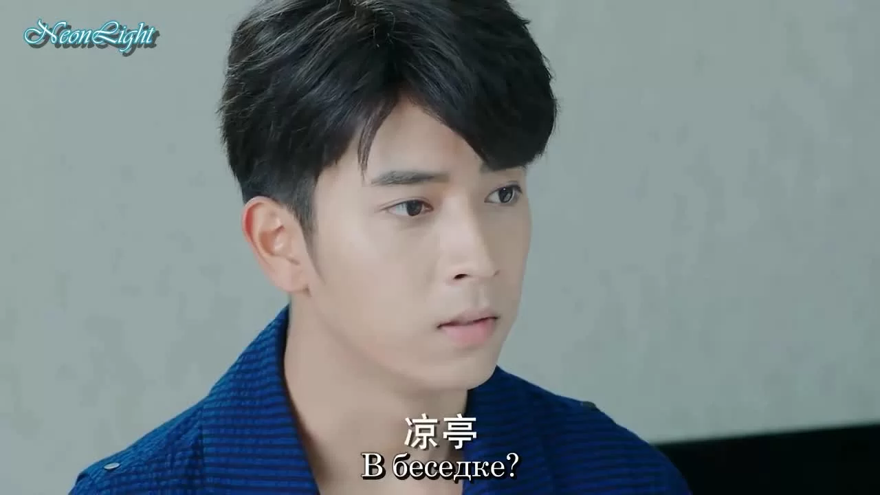 Бесконечная любовь 29 серия