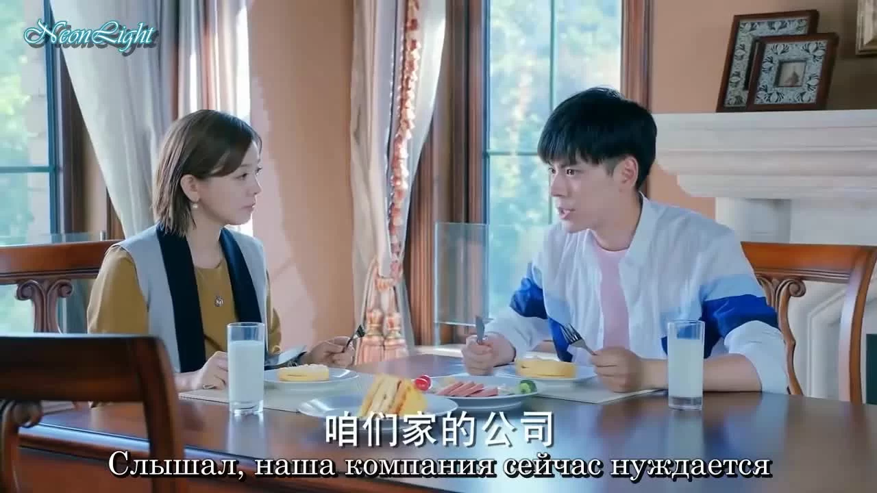 Бесконечная любовь 9 серия