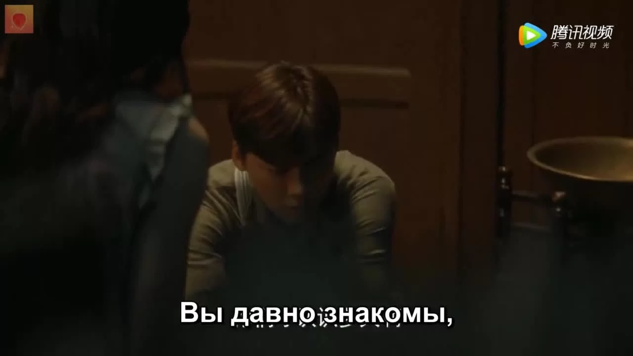 Бесстрашный шёпот (2020) 12 серия