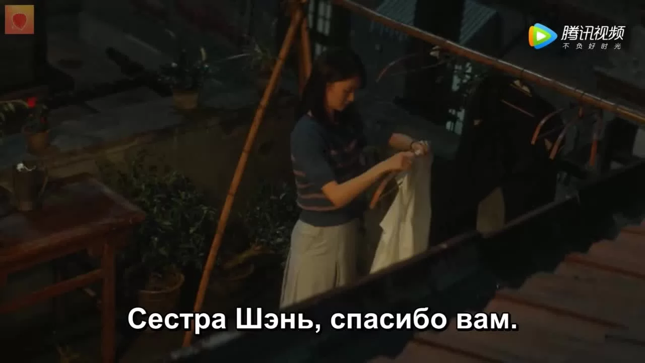 Бесстрашный шёпот (2020) 15 серия