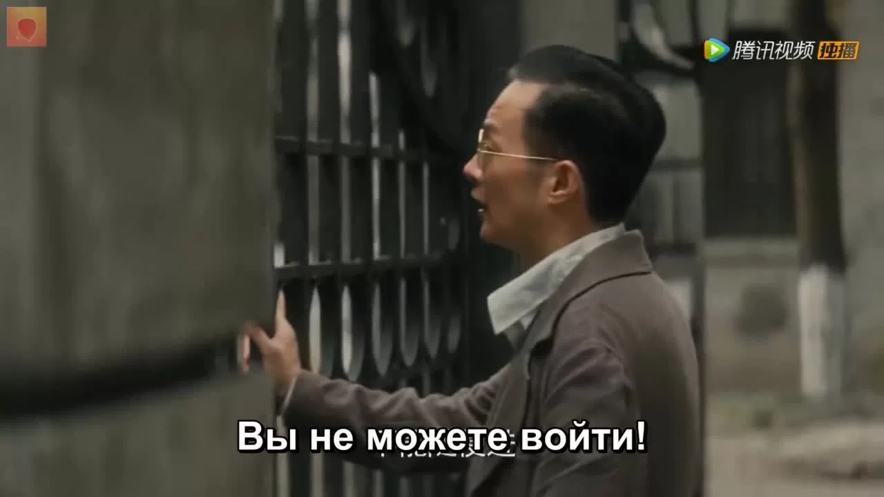 Бесстрашный шёпот 3 серия