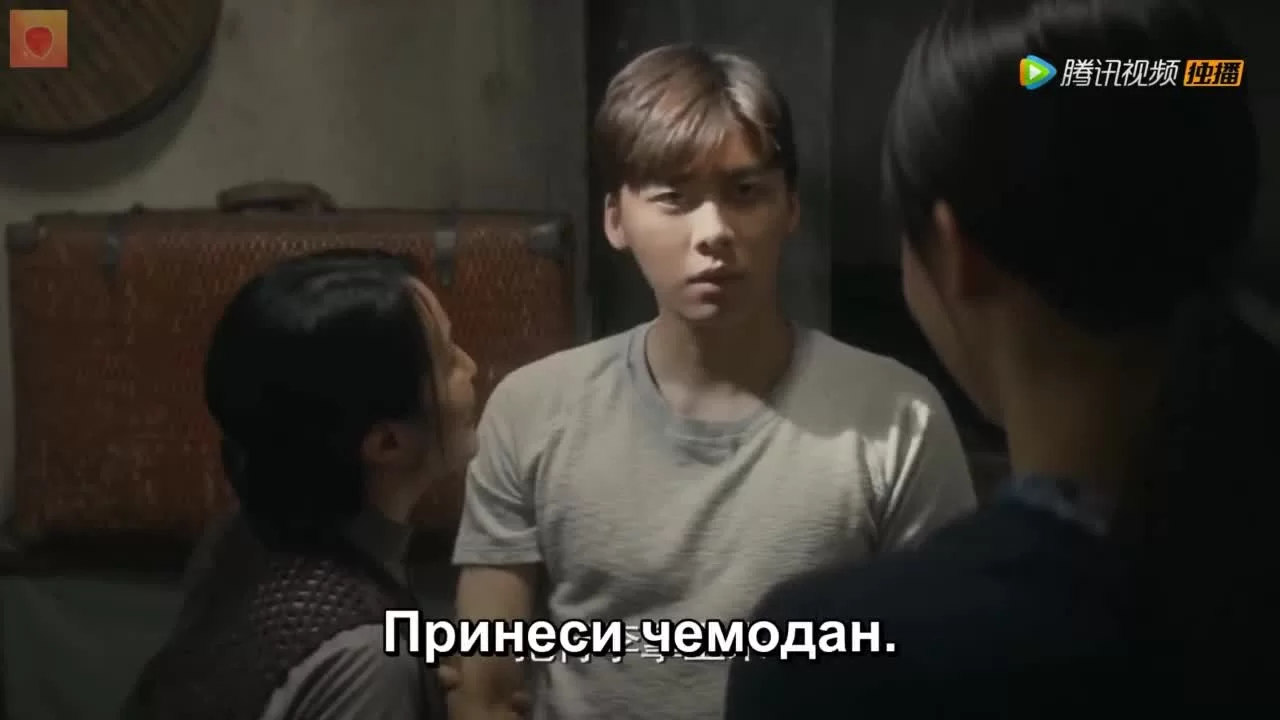 Бесстрашный шёпот 4 серия