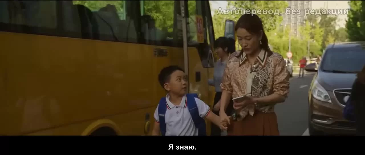 Бистро на перекрестке (2021) 3 серия