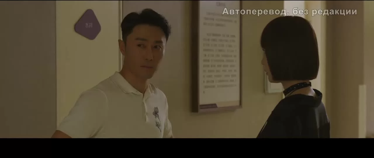 Бистро на перекрестке (2021) 5 серия