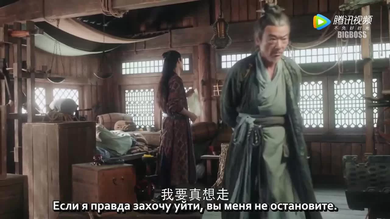 Благословенная девушка 10 серия