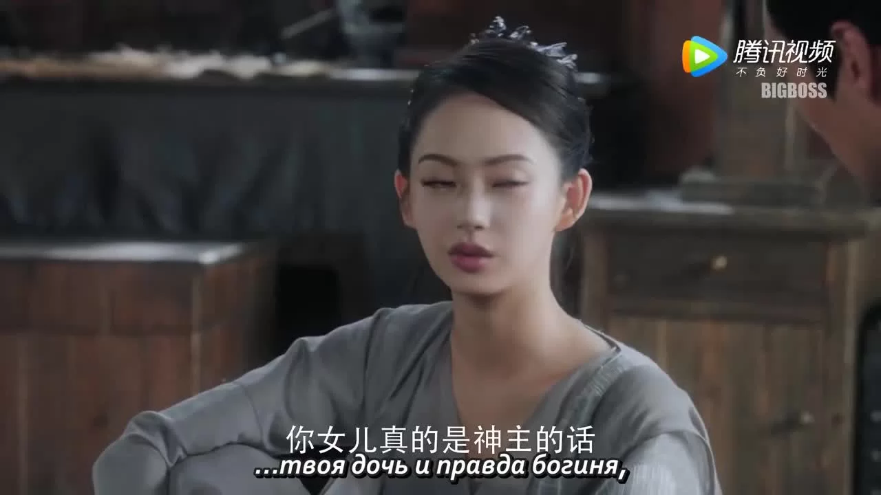 Благословенная девушка 13 серия