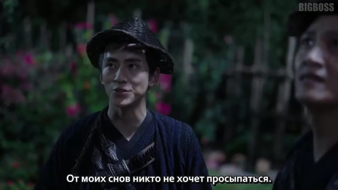 Благословенная девушка (2021) 19 серия