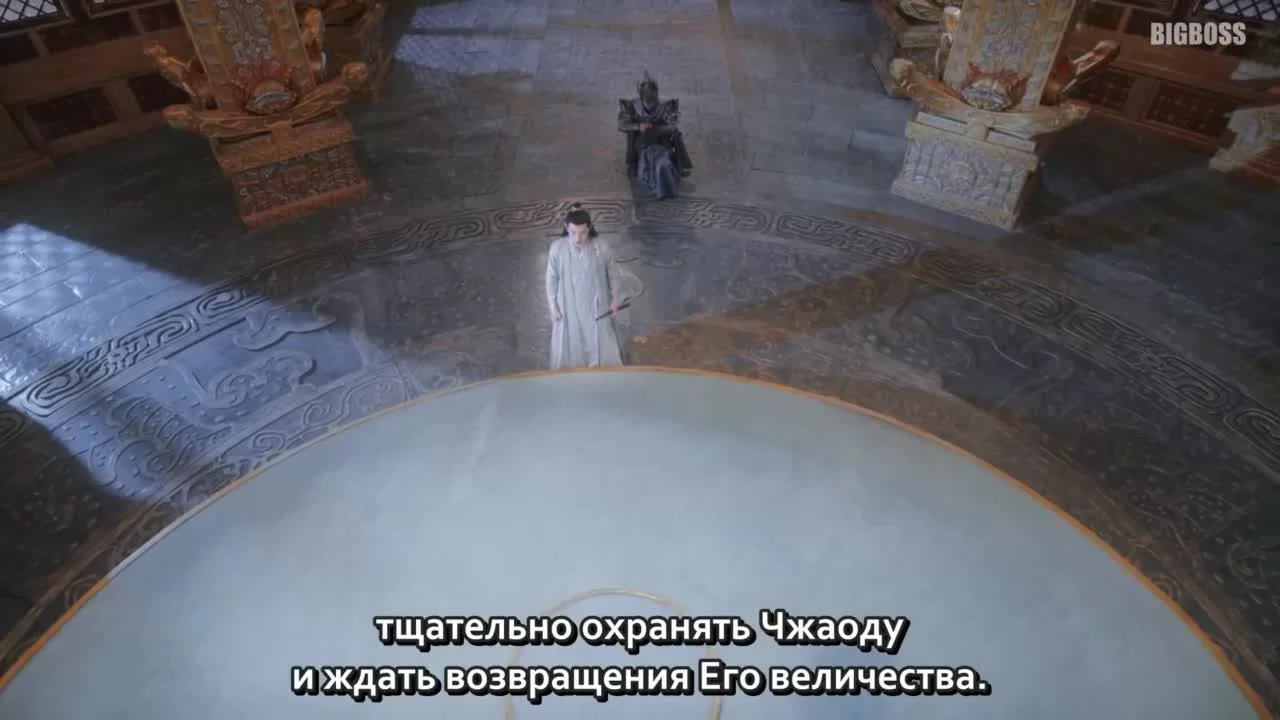 Благословенная девушка 20 серия