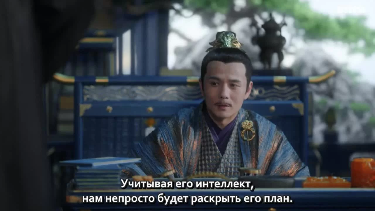 Благословенная девушка 21 серия