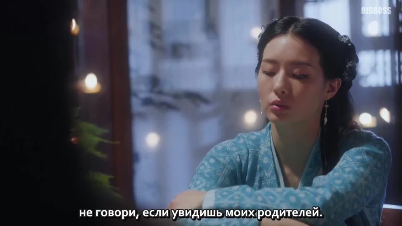 Благословенная девушка 25 серия